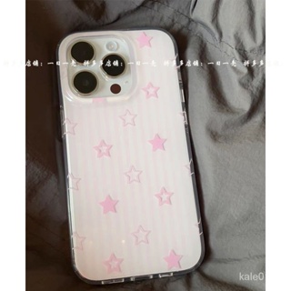 เคสป้องกันโทรศัพท์มือถือ ลายดาว สีชมพู เรียบง่าย สําหรับ iPhone 14Pro 1211 13 78plus xs xr