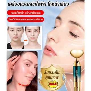 Eurobeauty เอสเซ้นนวดหน้า เพื่อความสวยงาม คุณภาพ สําหรับร้านเสริมสวย