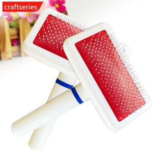 Craftseries แปรงหวีขนสัตว์เลี้ยง สุนัข แมว อเนกประสงค์ D4M7