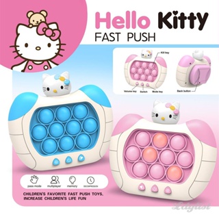 ✿ ของเล่นเพื่อการศึกษาสำหรับเด็ก Sanrio เกมป๊อปรูปแบบมีแสง Electric Pop Quick Push Game Machine เกมสำหรับพ่อแม่และลูก