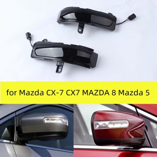 หลอดไฟเลี้ยวไดนามิก LED สําหรับ Mazda CX-7 CX7 2008-2014 Mazda 8 MPV 2 ชิ้น