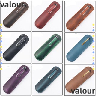 Valour กระเป๋าดินสอ หนังวัวแท้ 166*53 มม. 7 สี คุณภาพสูง