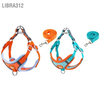  Libra312 สายรัดสัตว์เลี้ยงสายจูงแถบสะท้อนแสงระบายอากาศได้สบายปรับเสื้อกั๊กสุนัขชุดจูงสำหรับการเดินทางเดินกลางแจ้ง