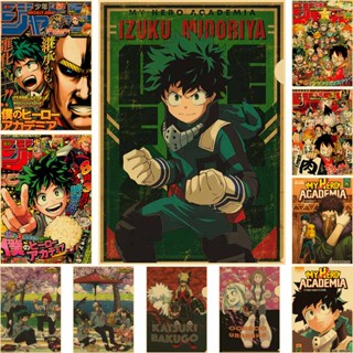 โปสเตอร์กระดาษคราฟท์ พิมพ์ลาย My Hero Academia Deku ขนาด 42X30 ซม. สไตล์เรโทร สําหรับตกแต่งบ้าน