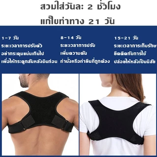 ไม่หลังค่อมอีกต่อไป เข็มขัดแก้ไขหลัง เสื้อหลังตรง ที่รัดหลัง ที่พยุงหลัง ที่ดัดหลัง ผู้หญ ที่บล็อกหลัง สายพยุงหลังS~XL
