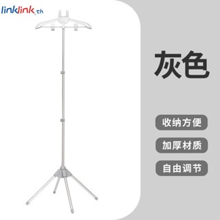 Steamer Stand สำหรับเสื้อผ้าพับมือถือ Drying Rack รีดผ้าผ้า Steamer สำหรับโรงแรมบ้าน Linklink