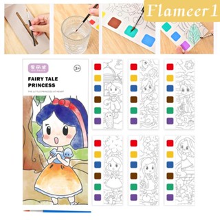 [flameer1] ที่คั่นหนังสือ ลายภาพวาดสีน้ํา สําหรับเด็กผู้ชาย