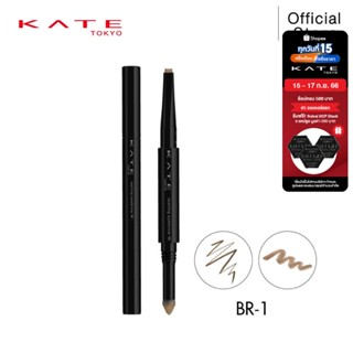 KATE ดินสอเขียนคิ้ว 2 ด้าน LASTING EYEBROW W