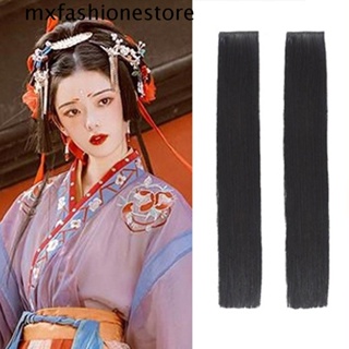 Mxfashione Hanfu ผมหน้าม้าปลอม น่ารัก ธรรมชาติ สไตล์จีนวินเทจ จีน สตูดิโอถ่ายภาพ เครื่องแต่งกายโบราณ สีดํา นุ่ม ต่อผม