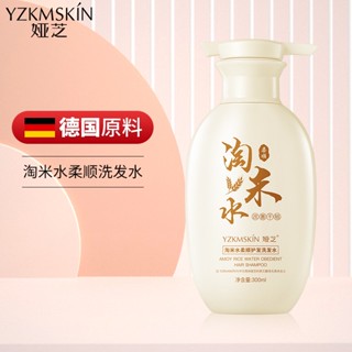 [Tik Tok Same Style พร้อมส่ง] Yazhi Rice Tao แชมพู ทําความสะอาดหนังศีรษะ ป้องกันรังแค สําหรับผู้หญิง