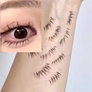 ซิลิโคนซีล สําหรับขนตาล่าง ตัวช่วยขนตาปลอม รูปตัว V