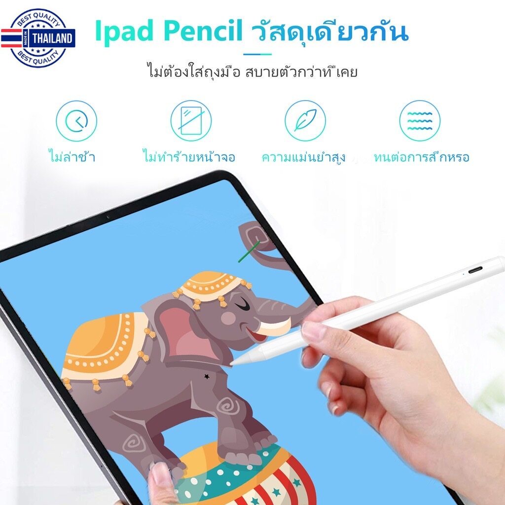 SALE（ซื้อ1แถม1） ปากกาไอแพด วางมือ+แรเงาได้ 10th Gen ปากกาสไตลัส ปากกัชสกรีน stylus pen สำหรั ios/And