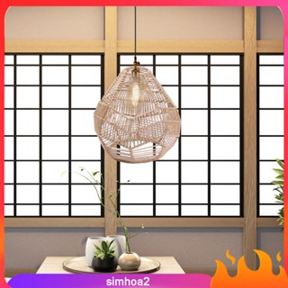 [Simhoa2] เชือกถักหวาย สไตล์เรโทร สําหรับตกแต่งโคมไฟ