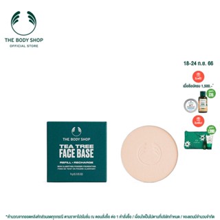 THE BODY SHOP FACE BASE TEA TREE 9G