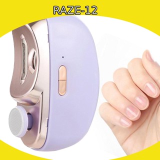 [Raze12] กรรไกรตัดเล็บมือ เล็บเท้า แบบอัตโนมัติ พร้อมกล่องเก็บ สําหรับผู้สูงอายุ และผู้ใหญ่