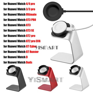 แท่นชาร์จ USB สําหรับ Huawei Watch 3 4 Pro Huawei Watch GT3 GT 2 Pro GT