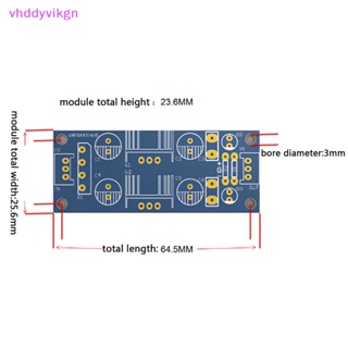 Vhdd LM7815 + LM7915 ±15V โมดูลพาวเวอร์ซัพพลายวงจรเรียงกระแส แรงดันไฟฟ้าคู่ TH