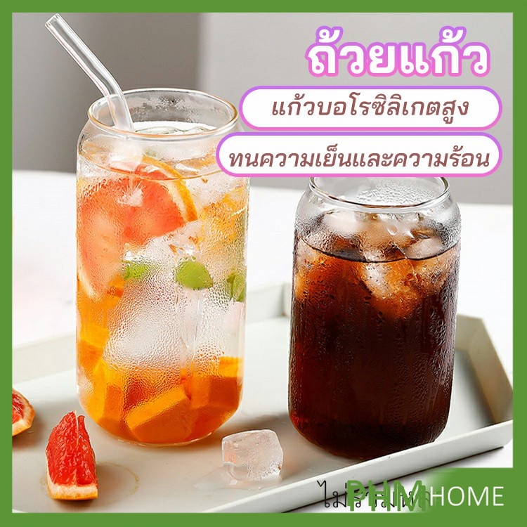 แก้วดื่มน้ำ ดืมนม ถ้วยแก้วบอโลซิลิเกตสูง cola cup