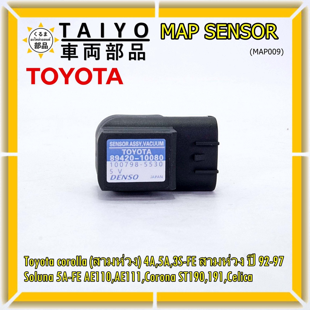 MAP Sensor ของใหม่ Toyota corolla 4A,5A,3S-FE สามห่วง ปี 92-97/Soluna 5A-FE AE110,AE111,Corona ST190