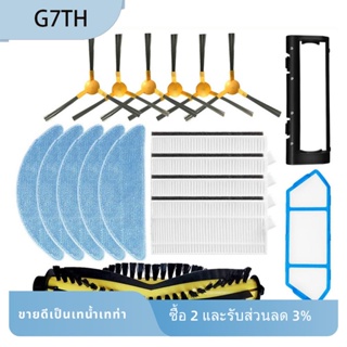 G7th ผ้าม็อบกรอง Hepa แบบเปลี่ยน สําหรับหุ่นยนต์ดูดฝุ่น Ikhos Create NetBot S15 Neatsvor X500 X600 Tesvor X500 Pro