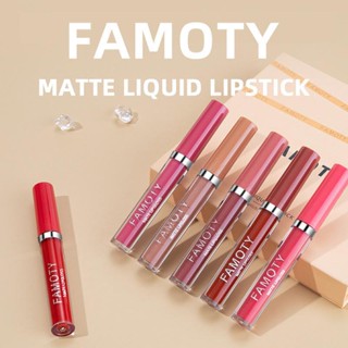 Famtoy ชุดลิปสติก ลิปกลอส 6 สี ติดทนนาน ให้ความชุ่มชื้น ไม่เหนียวติด