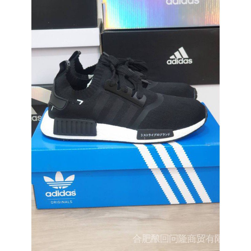 รองเท้าผ้าใบสไตล์ Adidas NMD R1 PK