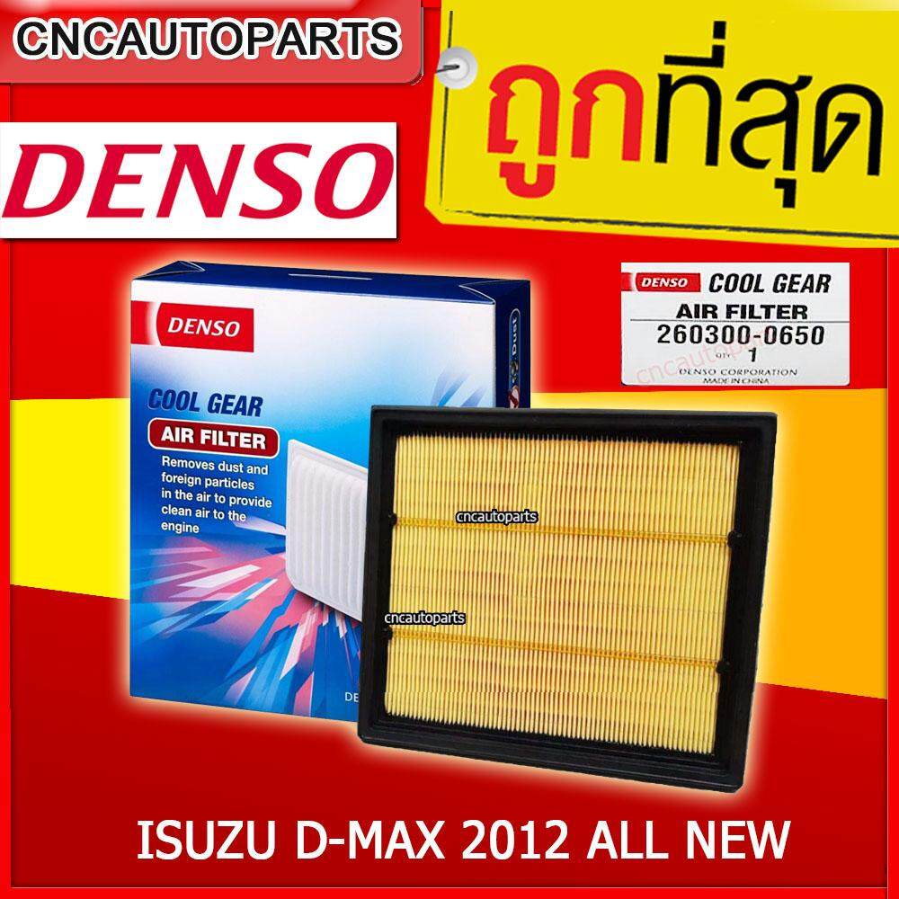 DENSO ไส้กรองอากาศ รถยนต์ ISUZU DMAX / MU-X 1.9L, 2.5L DDI ปี 2012 - 2020 รหัสอะไหล่แท้ 8-98140266-0 (รหัสสินค้า 260300-0650)