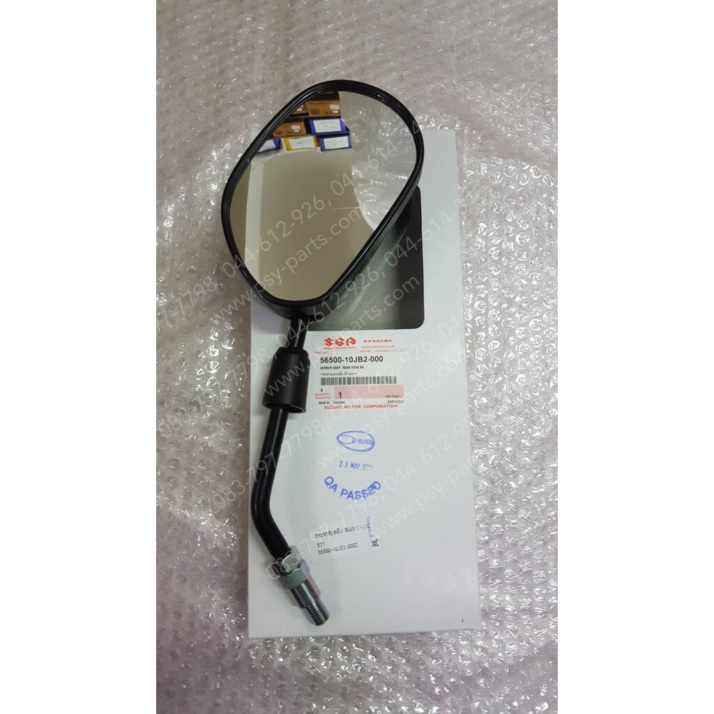 กระจกส่องหลัง SMASH-I 115, SMASH 115-I แท้ๆ ขวา 56500-10JB2-000