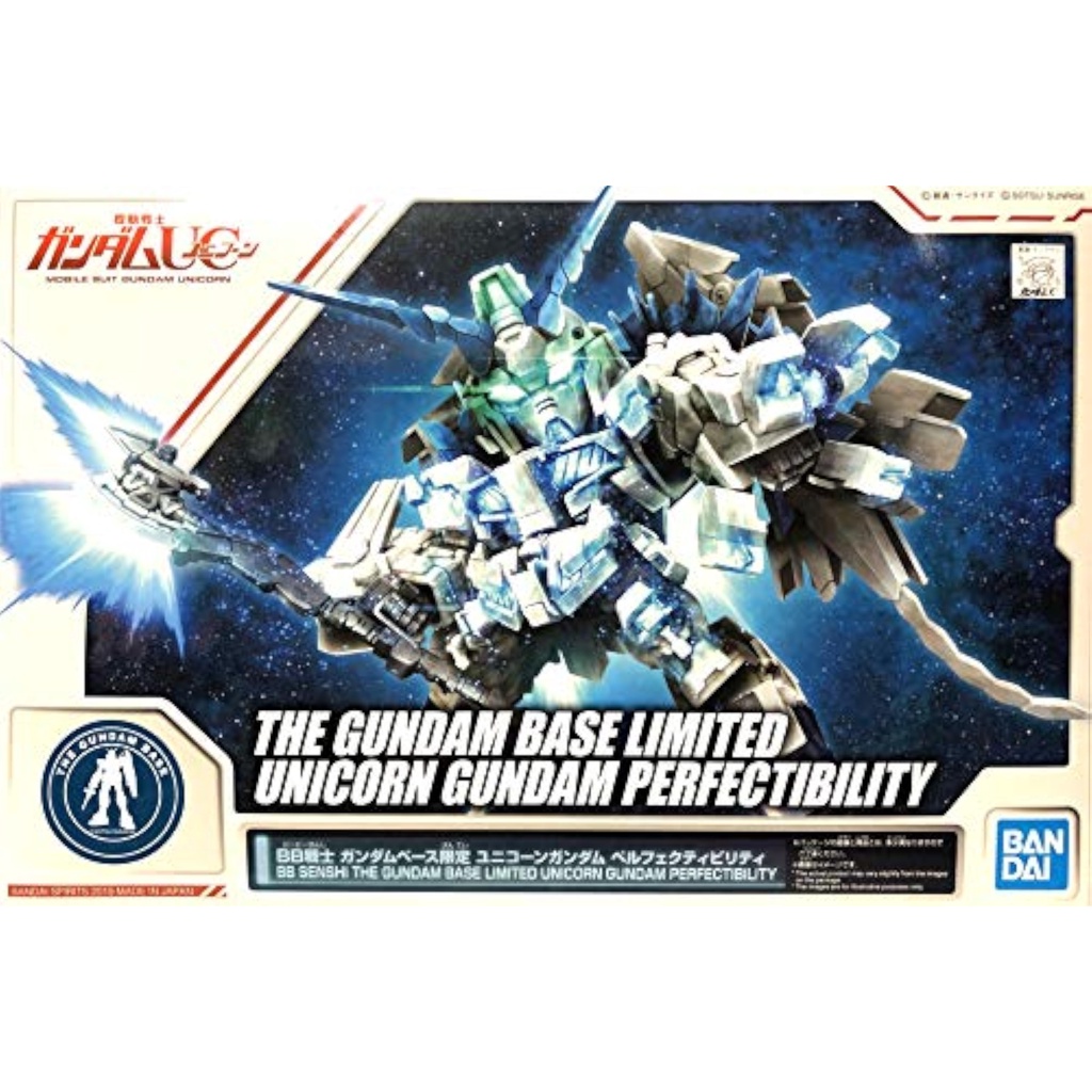 BANDAI SD Gundam BB Senshi Gundam Base Limited Unicorn Gundam Perfectibility Mobile Suit Gundam UC (Unicorn)