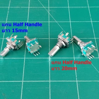 วอลลุ่ม ดิจิตอล โวลลุ่ม Rotary Encoder Audio Digital Potentiometer Volume หมุนรอบตัวเองได้ #EC11 VD5PA (1 ตัว)