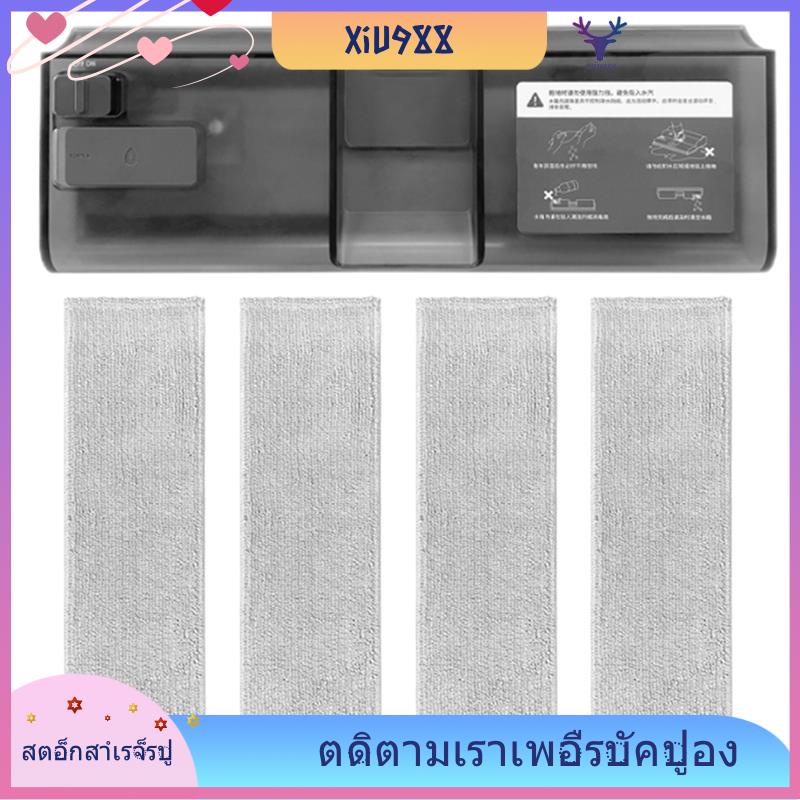 【xiu988】อะไหล่ผ้าม็อบถังเก็บน้ํา สําหรับเครื่องดูดฝุ่น Dreame V12 V11