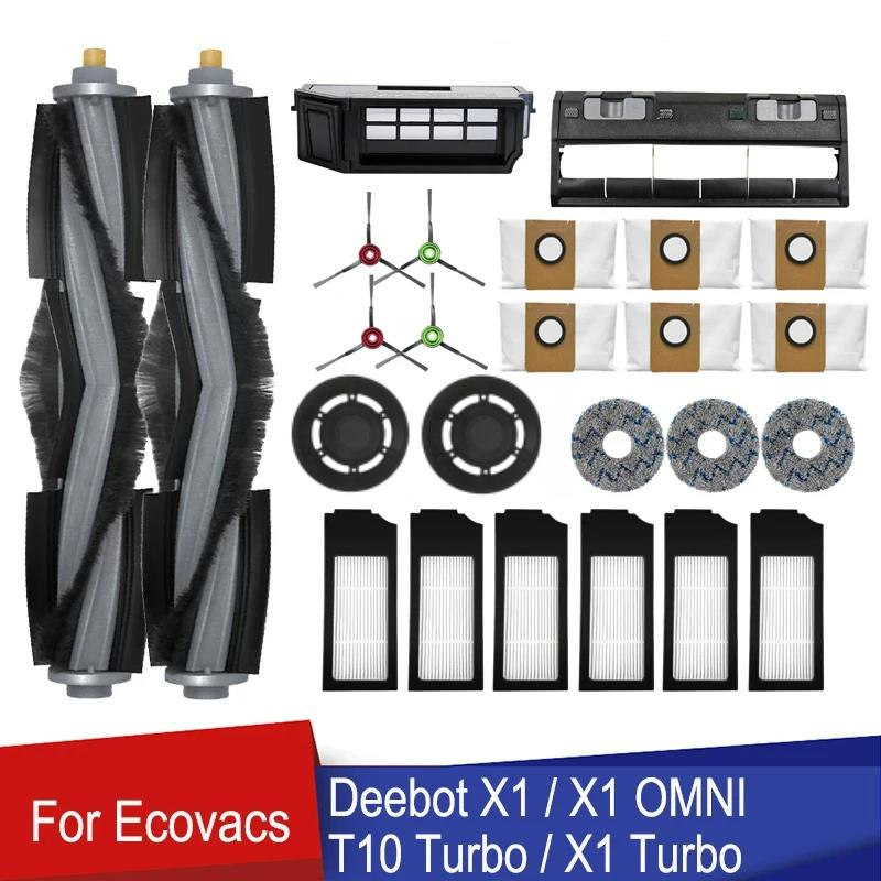 Ecovacs Deebot X1 T10 Omni Turbo หุ่นยนต์ดูดฝุ่น แปรงหลัก แปรงด้านข้าง แผ่นกรอง Hepa กรอง ผ้าขี้ริ้ว ไม้ถูพื้น ฝาครอบแปรงหลัก ถุงเก็บฝุ่น แผ่นซับ ผู้ถือไม้ถูพื้น กล่องเก็บฝุ่น ถังขยะ