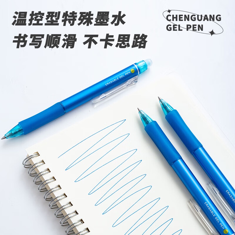 M&G เครื่องเขียน ปากกาเจลคริสตัล 0.5 ลบได้ สีฟ้า สําหรับนักเรียน 1 ชิ้น