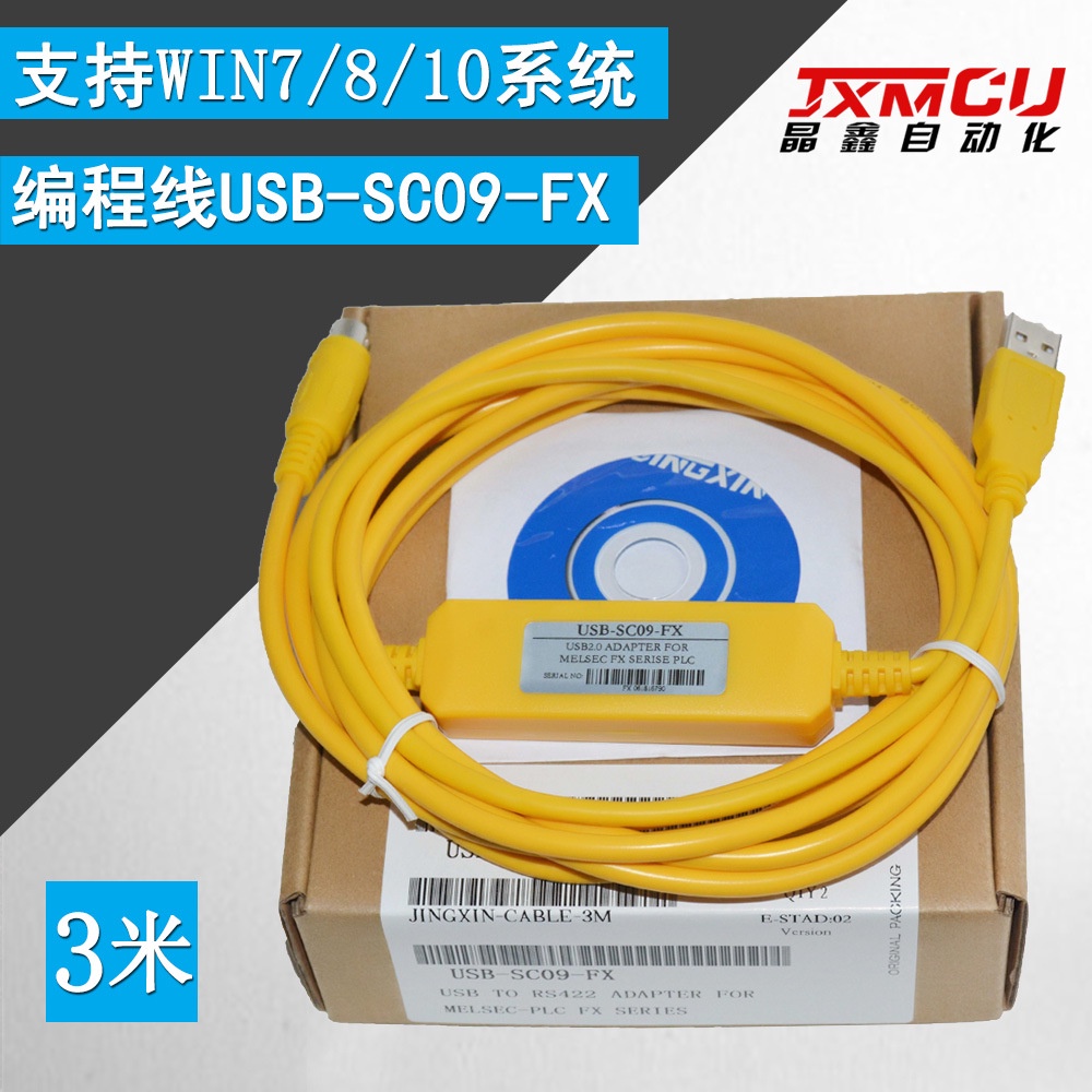 สายเคเบิลโปรแกรมมิ่ง USB-SC09-FX สําหรับ Mitsubishi PLC FX0N FX1N FX2N FX0S FX1S FX3U FX3G Series JXMCU