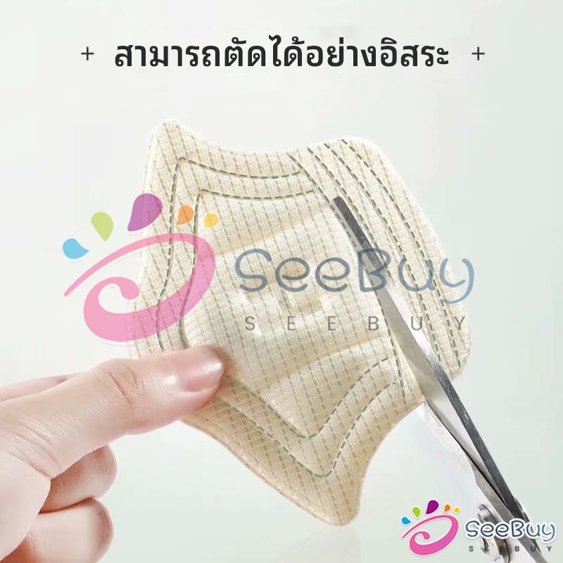 SUY อุปกรณ์เสริมรองเท้าผ้าใบ กันรองเท้ากัด กันหลวม มีความหนา2ระดับ heel sticker