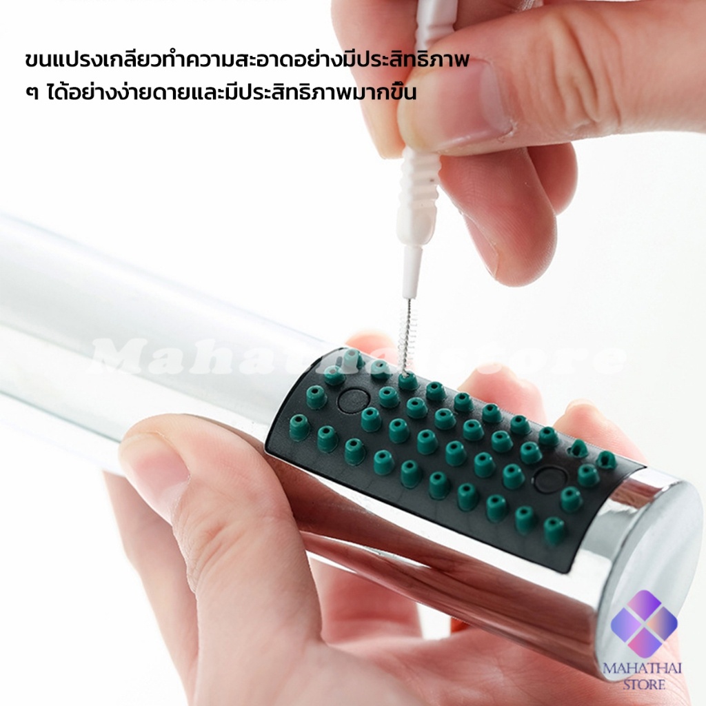 Mahathai 10pcs แปรงทําความสะอาดรูหูฟัง แปรงทําความสะอาดช่องเล็ก Mini brush