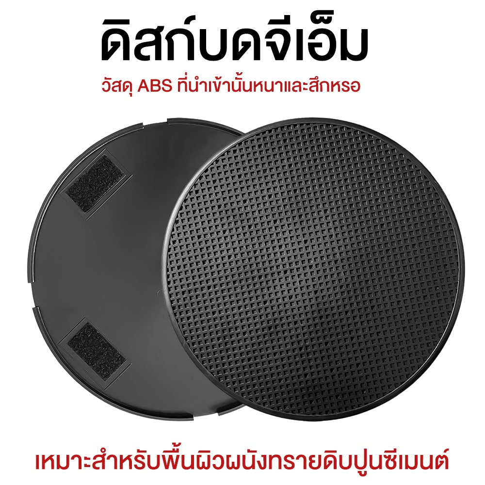 KCTS แผ่นขัดปูนฉาบ 38 ซม พลาสติกคุณภาพสูง - รูปที่ 2