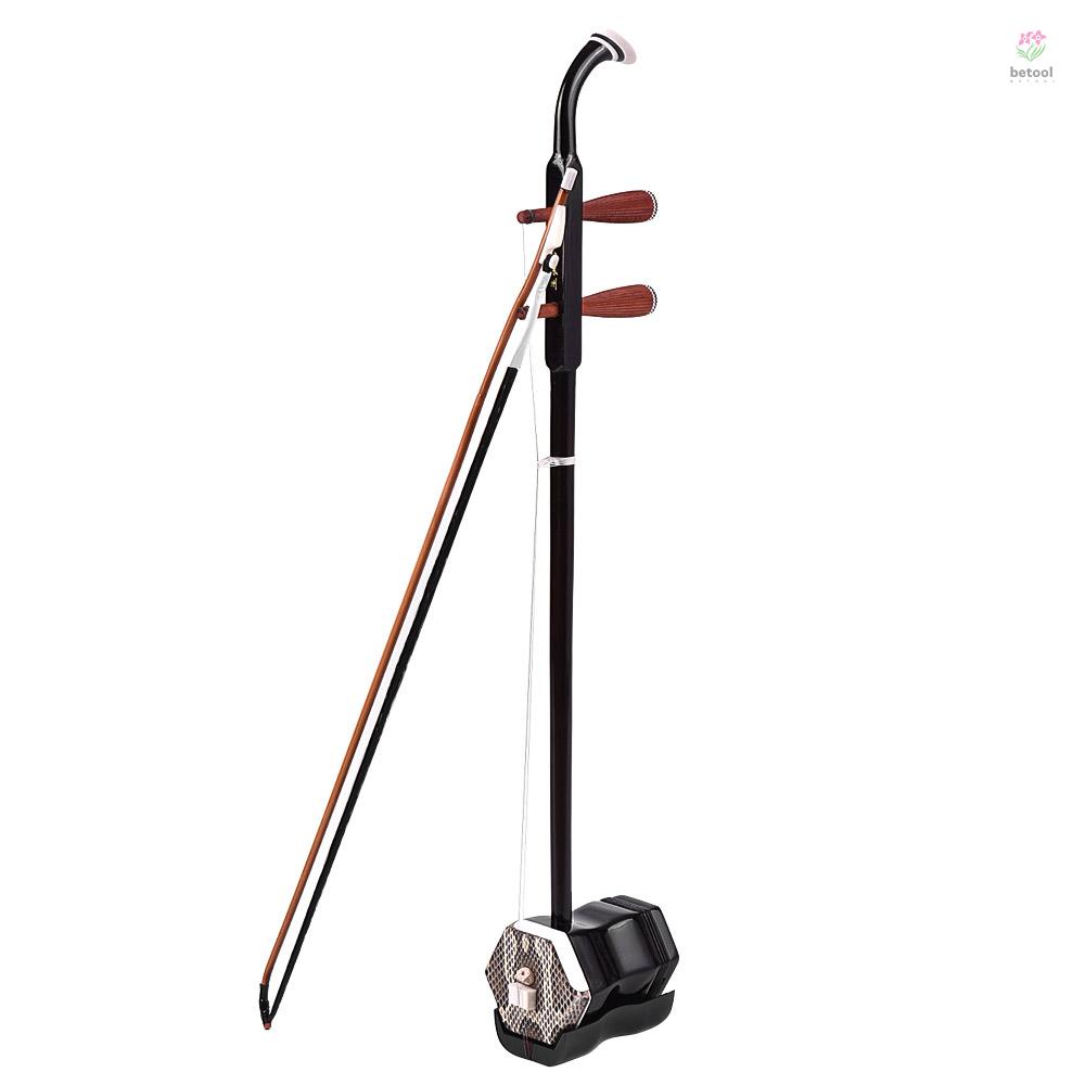 Btt Erhu เครื่องดนตรีไวโอลิน ไม้เนื้อแข็ง 2 สาย สีกาแฟเข้ม สไตล์จีน
