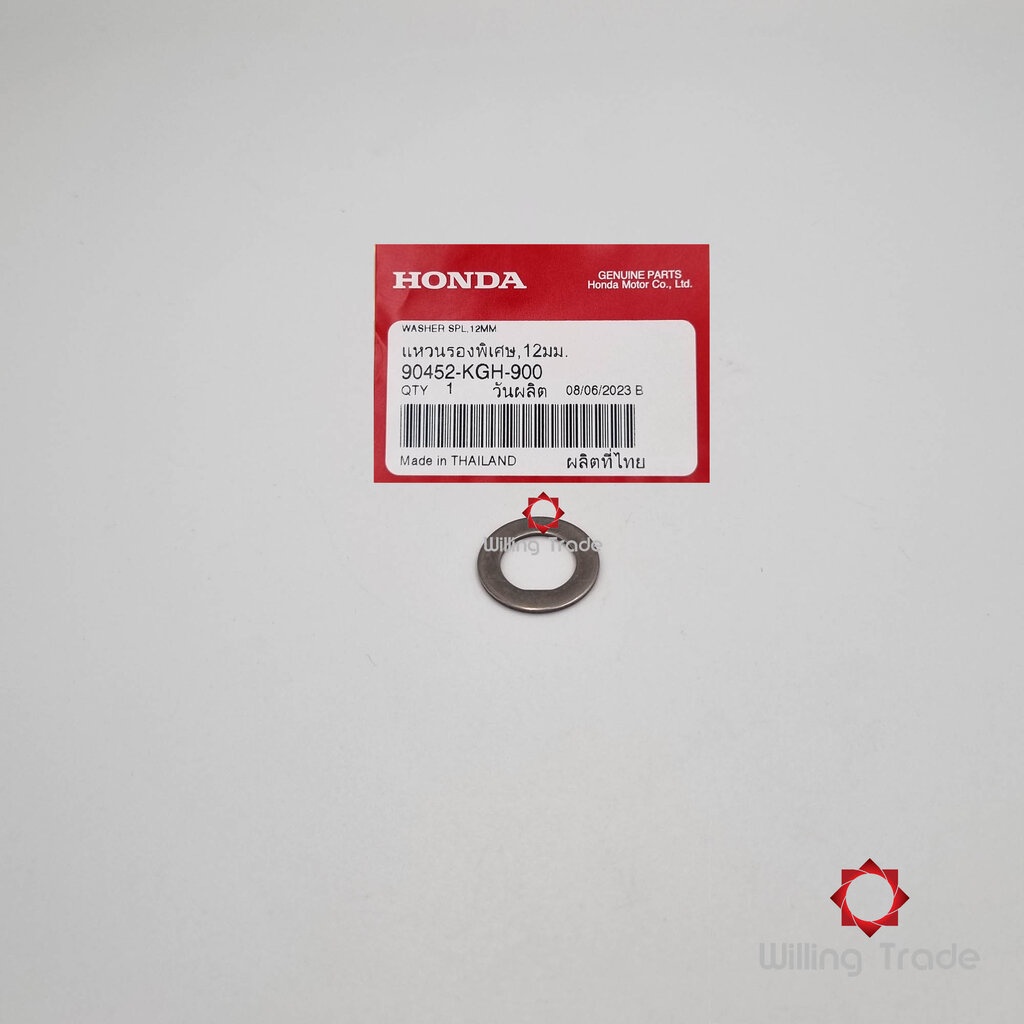 0700_HO. แหวนรองพิเศษ 12 มม (WX530) HONDA: (90452-KGH-900): SONIC NEW-OLD, CBR 150I '10 ... แพ๊คละ 1