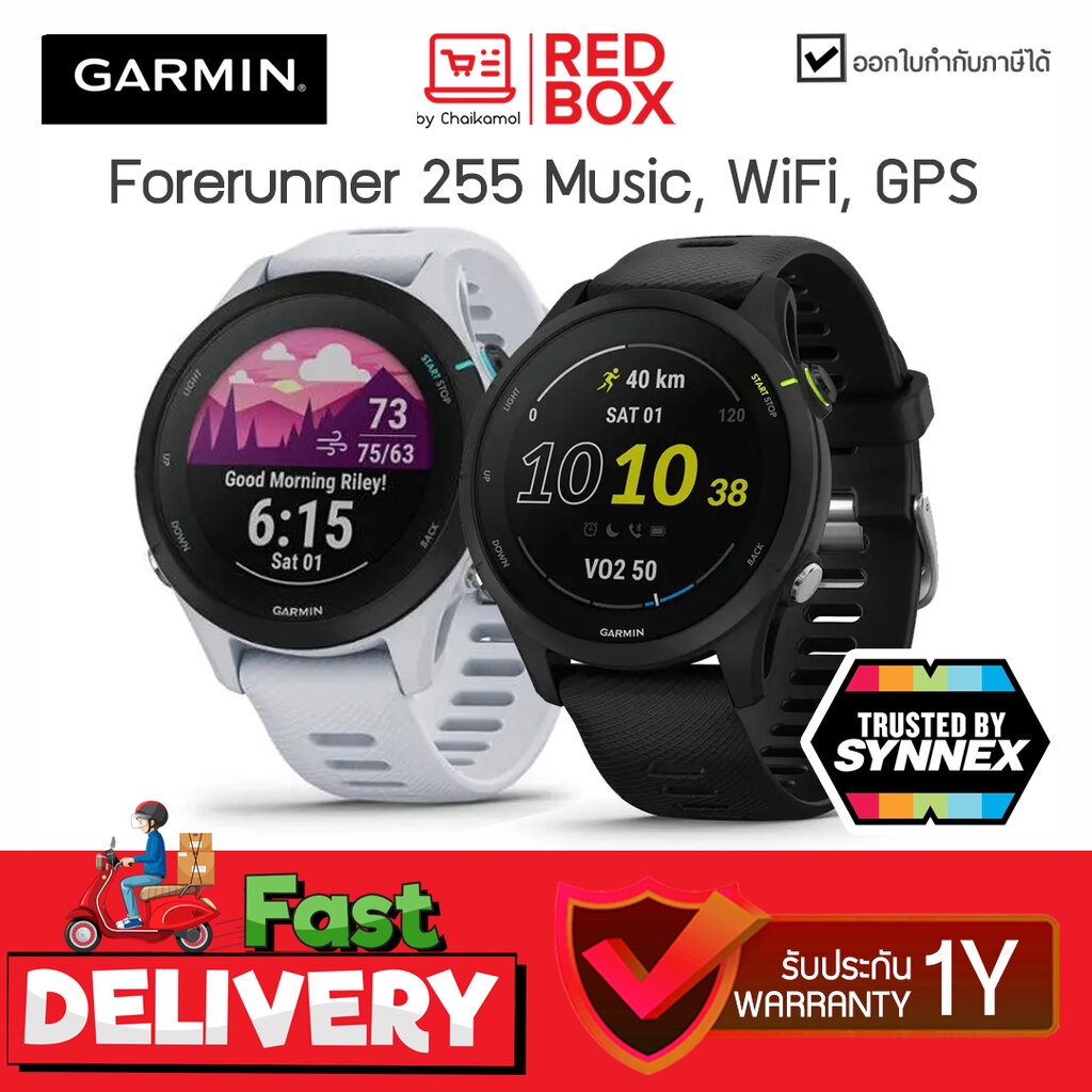 Garmin Forerunner 255 Music, WiFi, GPS นาฬิกา สมาร์ทวอทช์