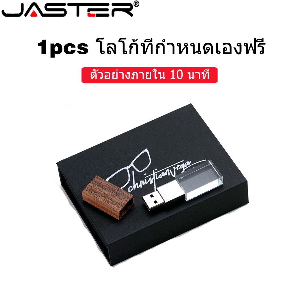 Jaster (ฟรีโลโก้ที่กําหนดเอง) แฟลชไดรฟ์ USB 2.0 128GB 64GB พร้อมกล่องแฟลชไดรฟ์ 32GB 16GB 8GB 4GB