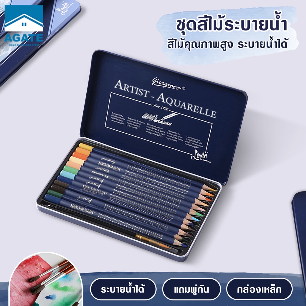 สีไม้ สีไม้แท่งยาว 12 /24/36 / 48 สี พร้อมกล่องเหล็ก  ดินสอสีไม้ทรงสามเหลี่ยม จับถนัดมือ