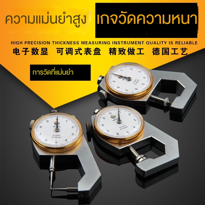 เครื่องวัดความหนาเครื่องวัดความหนาเครื่องวัดความหนาจอแสดงผลดิจิตอลเครื่องวัดความหนา10มม. 20หัวแบนปลายแหลมท่อเหล็กโค้งคาลิปเปอร์เวอร์เนีย