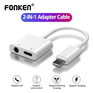 Fonken 4 in 1 อะแดปเตอร์แยกสายชาร์จหูฟัง iOS เป็น 3.5 มม. สํ…