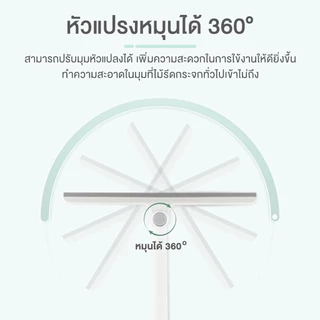 ไม้ปาดน้ำกระจก ไม้รีดน้ำกระจก ด้ามสั้น หมุดได้ 360° ใช้ทำความสะอาดได้ทั้งกระจกหน้าต่างและฉากกั้นอาบน้ำ