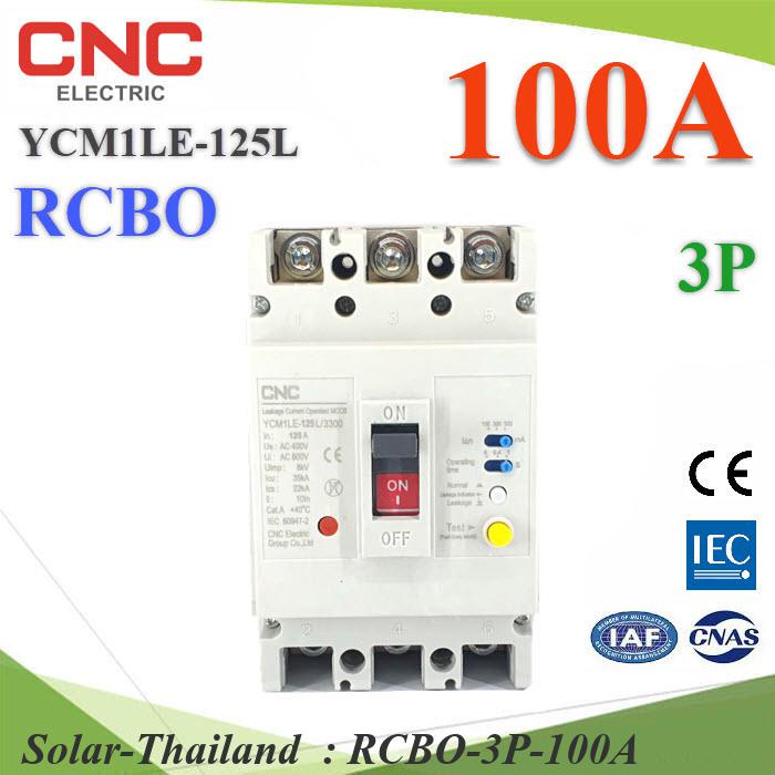 100A 3P RCBO AC Residual Current Circuit Breaker with Overcurrent Protection CNC YCM1LE-125L รุ่น RCBO-3P-100A