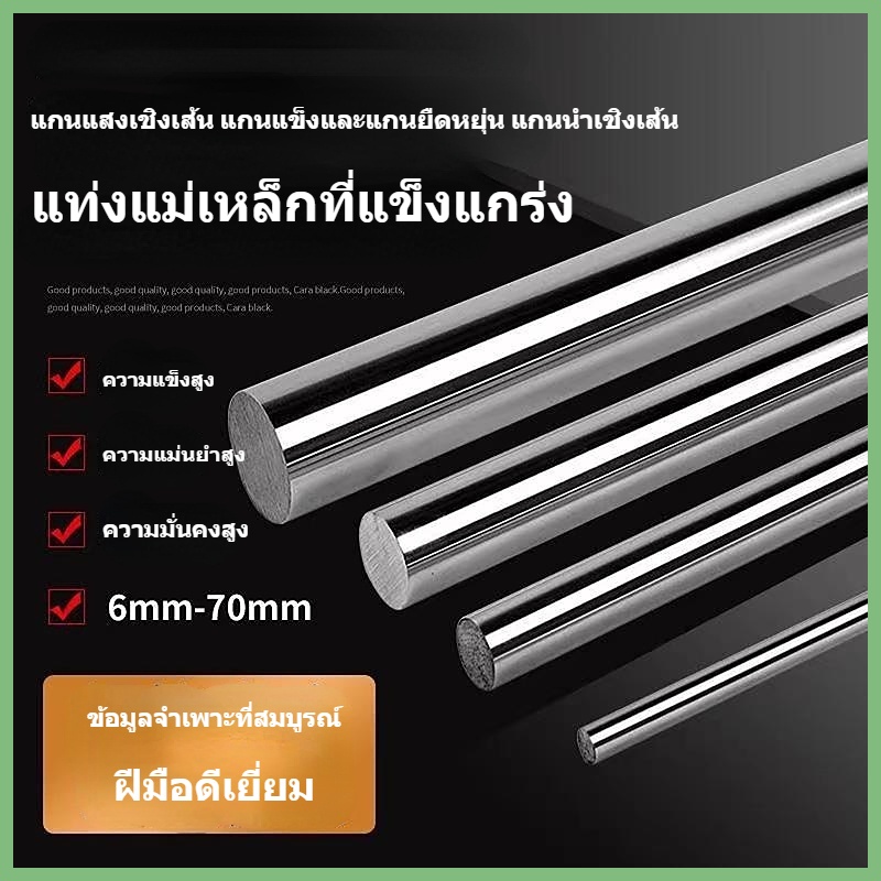 Magnetic Stick 6000-12000 Gauss Houstant Magnetic Rod Magnetic Strong Device Iron Device Strong Strong Magnetic Stick