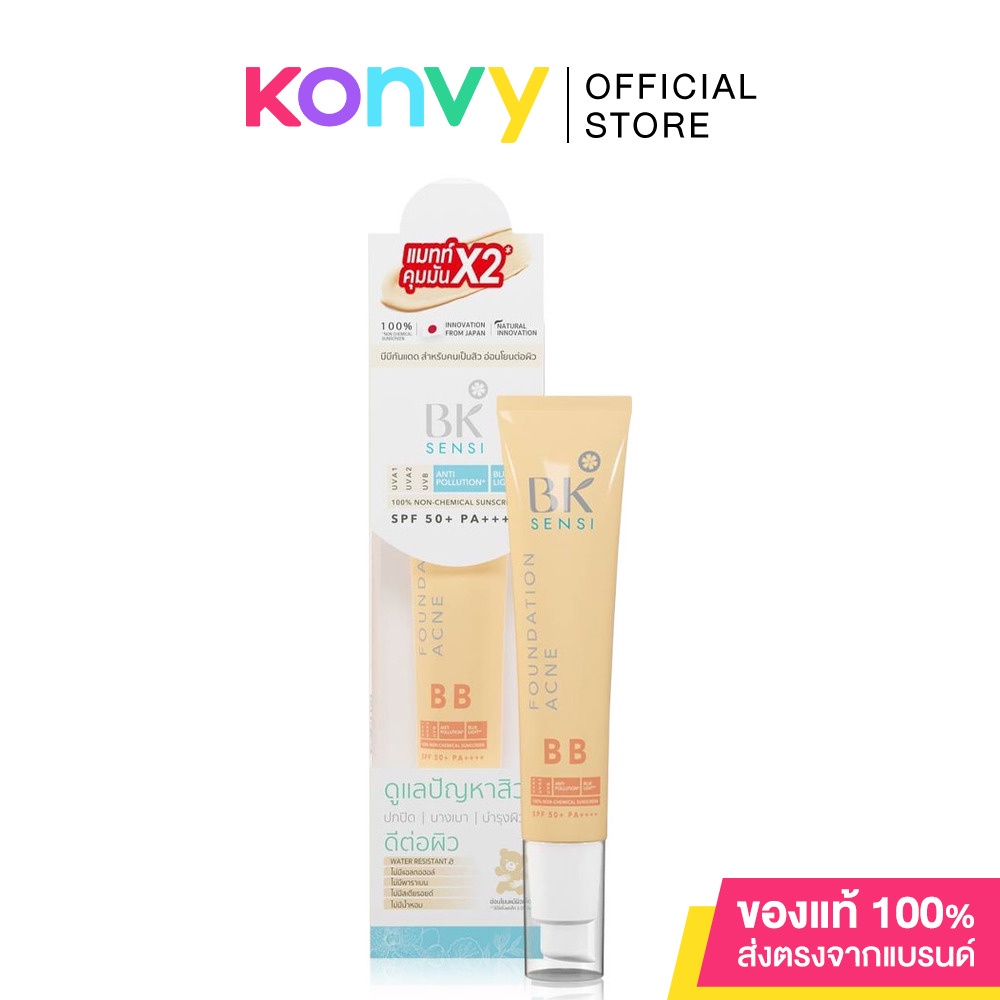 BK Sensi Foundation Acne BB SPF50+/PA++++ 35g.