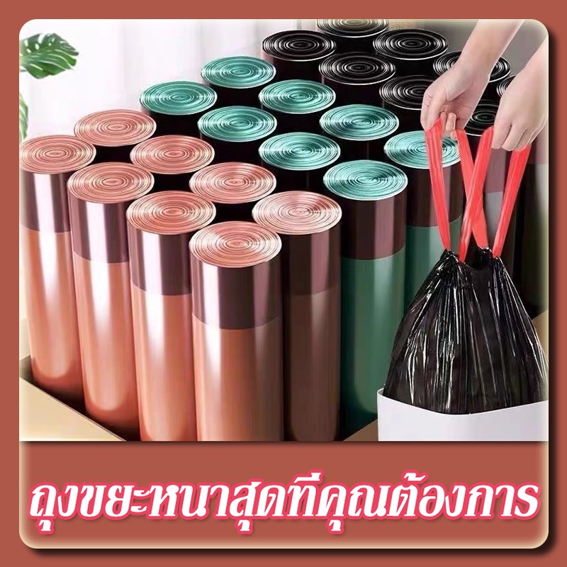 ถุงขยะพลาสติกพร้อมสายหูหิ้ว ขนาด 45*50 Cm. (กว้าง * สูง) ไม่ระบุสีในการจัดส่ง