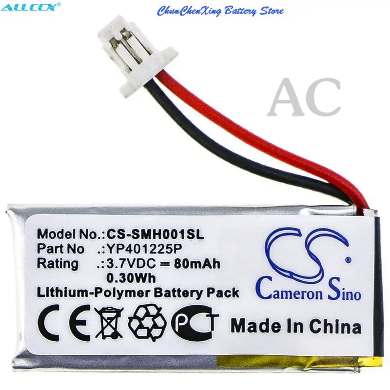 AC Cameron Sino 80mAh Battery YP401225P for Sena 10U-AR-01,10U-HR-01,SC-HR01